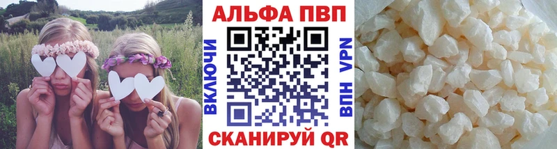 OMG зеркало  Мантурово  A PVP Соль 
