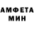 Amphetamine VHQ NikS