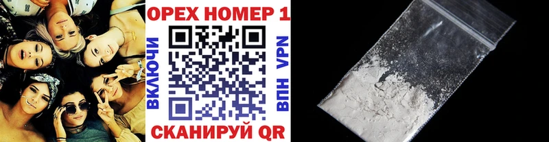 где купить   Мантурово  КОКАИН 98% 