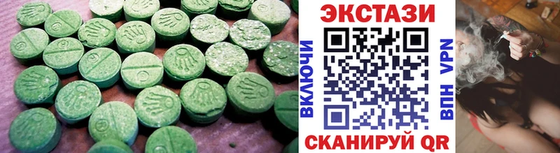 ОМГ ОМГ как войти Мантурово ЭКСТАЗИ Cube