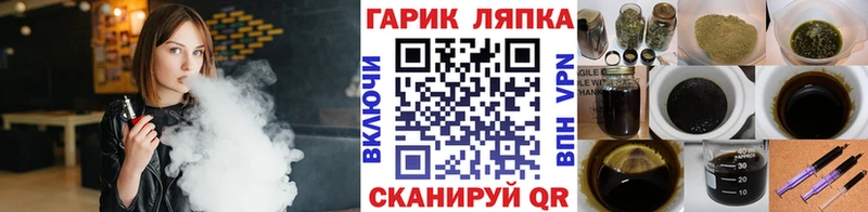мега ТОР  Мантурово  ГАШ убойный 