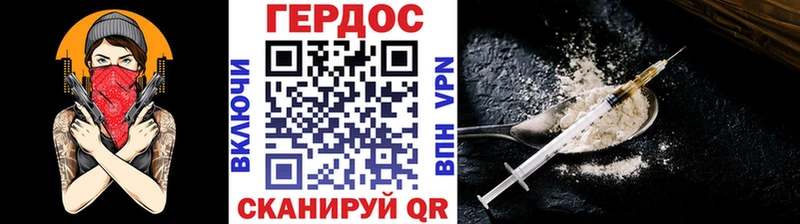 Героин белый  ОМГ ОМГ рабочий сайт  Мантурово  купить  