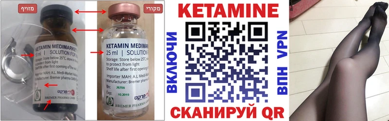 КЕТАМИН ketamine  дарнет шоп  Мантурово 
