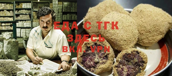 МДМА Аркадак