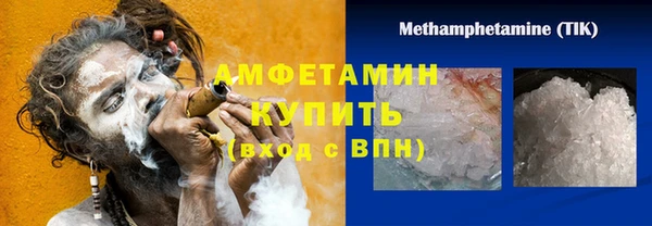 МДМА Аркадак