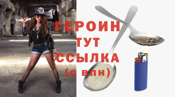 соль ск Арсеньев