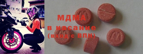соль ск Арсеньев