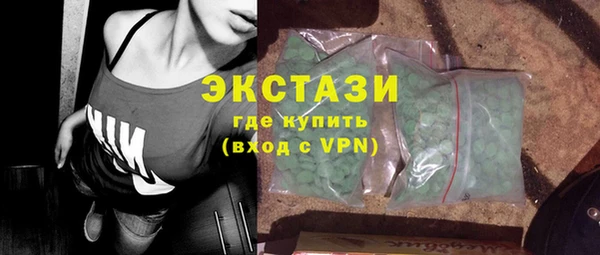 MESCALINE Армянск