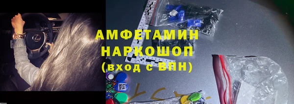 МДМА Аркадак