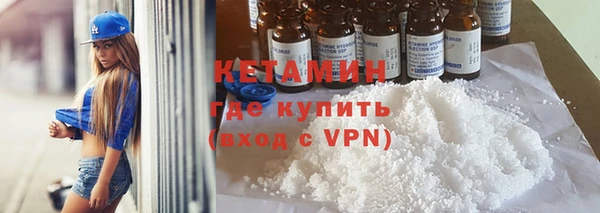 MESCALINE Армянск