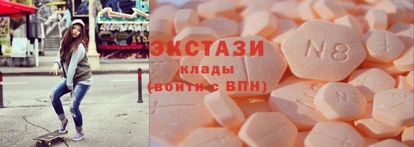MESCALINE Армянск