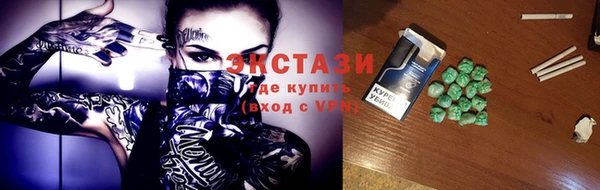 МДМА Аркадак