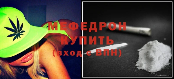 соль ск Арсеньев
