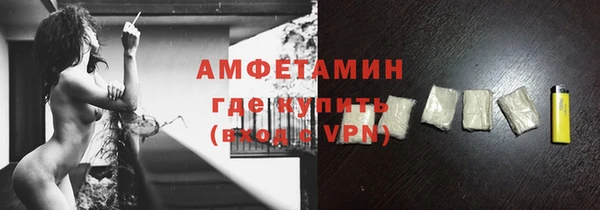 соль ск Арсеньев