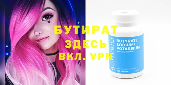 МДМА Аркадак