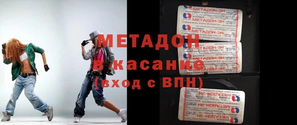 соль ск Арсеньев
