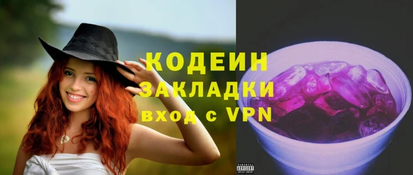 MESCALINE Армянск