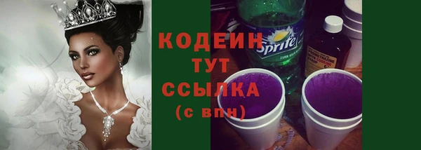MESCALINE Армянск