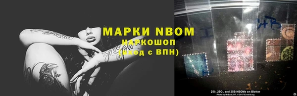 MESCALINE Армянск