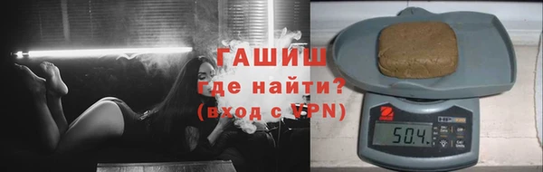 соль ск Арсеньев