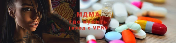 MESCALINE Армянск