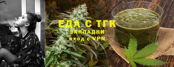 МДМА Аркадак