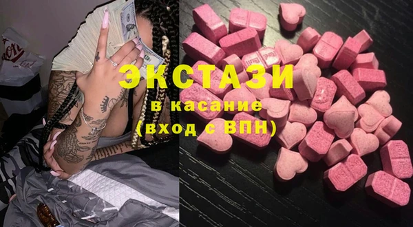 MESCALINE Армянск