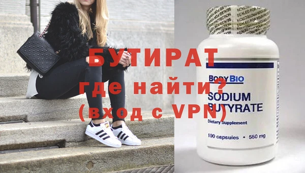 MESCALINE Армянск