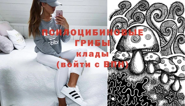 MESCALINE Армянск