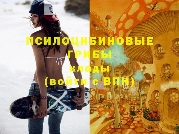 MESCALINE Армянск