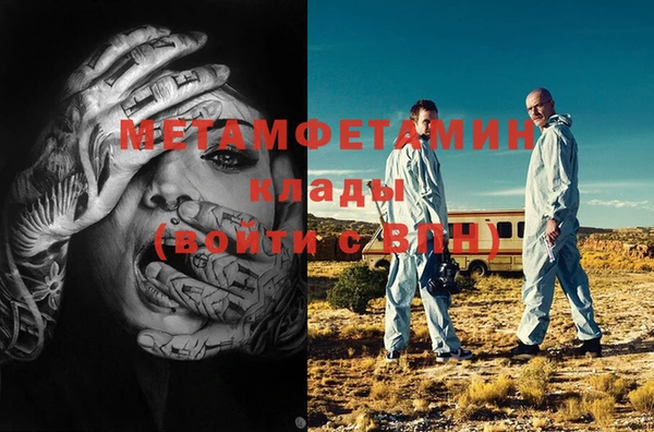 МДМА Аркадак