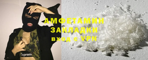 МДМА Аркадак