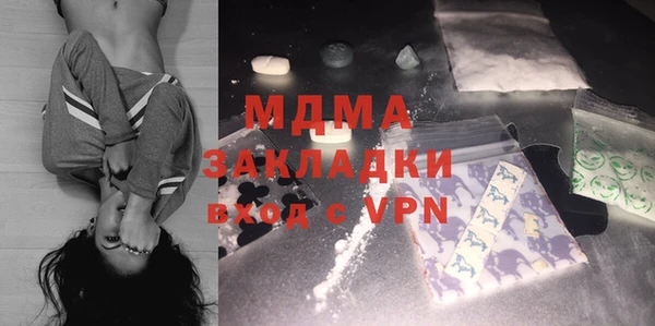 MESCALINE Армянск