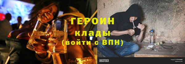 соль ск Арсеньев