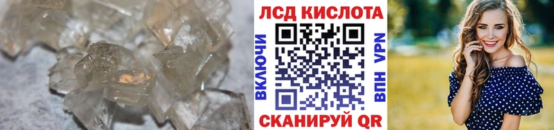 Лсд 25 экстази ecstasy  Мантурово 
