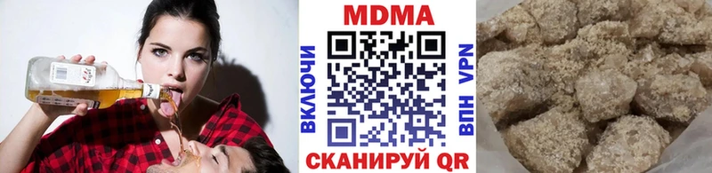 OMG зеркало  Мантурово  MDMA Molly  хочу  