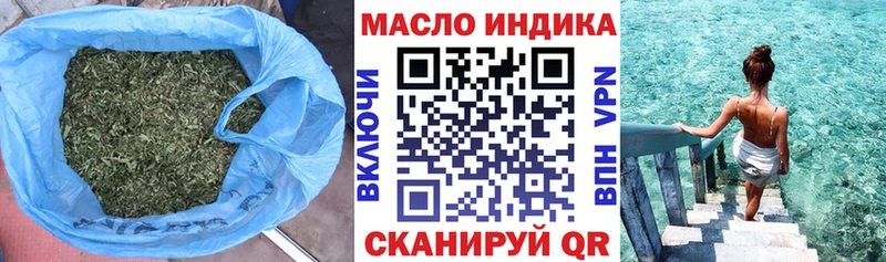 Дистиллят ТГК вейп с тгк  blacksprut ONION  Мантурово 