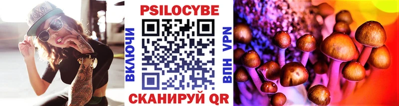 Галлюциногенные грибы прущие грибы  площадка Telegram  Мантурово 