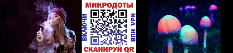 Псилоцибиновые грибы ЛСД Мантурово